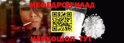 кристаллы Нягань