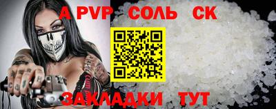 кристаллы Нягань