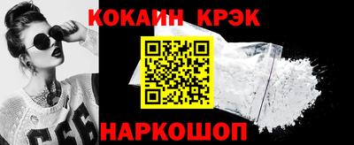 кокс Обь