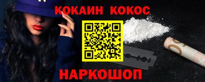 кристаллы Нягань