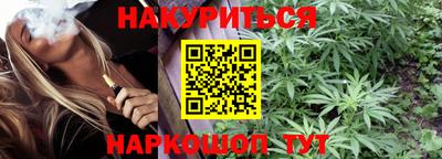 кокс Обь