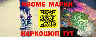 кокс Обь