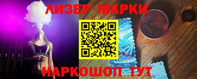кокаин Обнинск