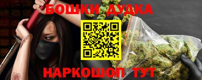 кокаин Обнинск