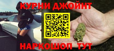 кокаин Обнинск