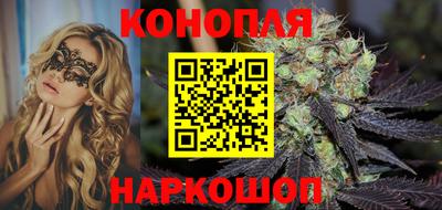 кокаин Обнинск