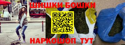 кокаин Обнинск