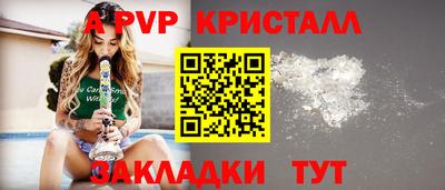 кристаллы Нягань