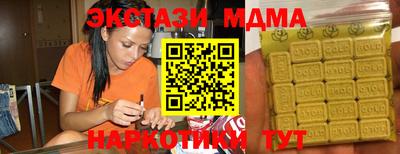 кокаин Обнинск