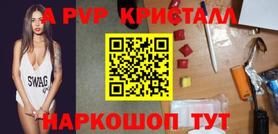 кокаин Обнинск