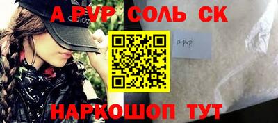 кокаин Обнинск