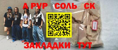 кокс Обь