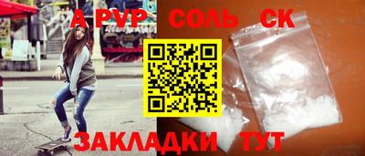 кокаин Обнинск