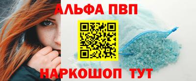 кокаин Обнинск