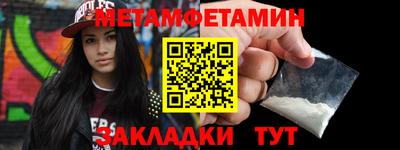 кристаллы Нягань