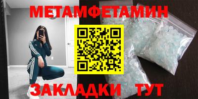 кристаллы Нягань