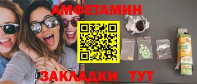 кокаин Обнинск