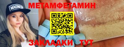 кокс Обь