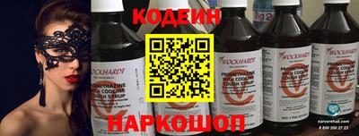 кристаллы Нягань