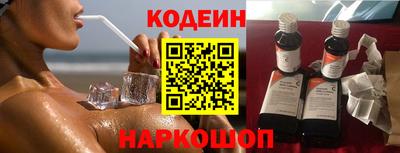 кокаин Обнинск