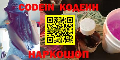 кристаллы Нягань