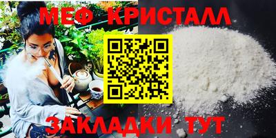кокаин Обнинск