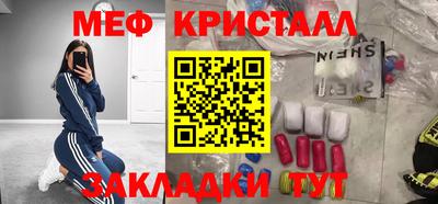 кристаллы Нягань