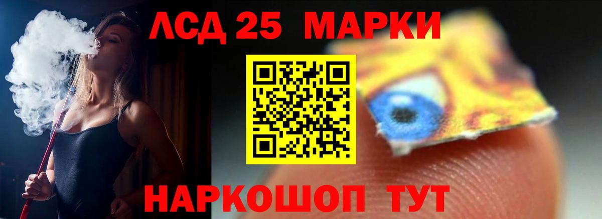 Лсд 25 экстази  ЛСД экстази ecstasy  ЛСД экстази кислота  blacksprut зеркало  Сланцы  Вход с VPN 