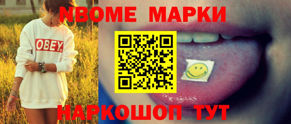ЛСД экстази кислота Сланцы
