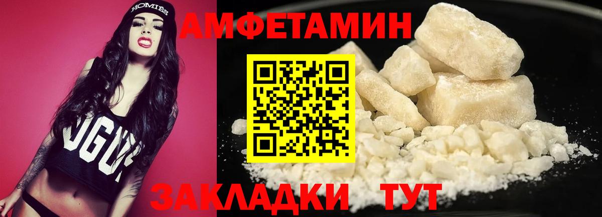 Метамфетамин мет Сланцы