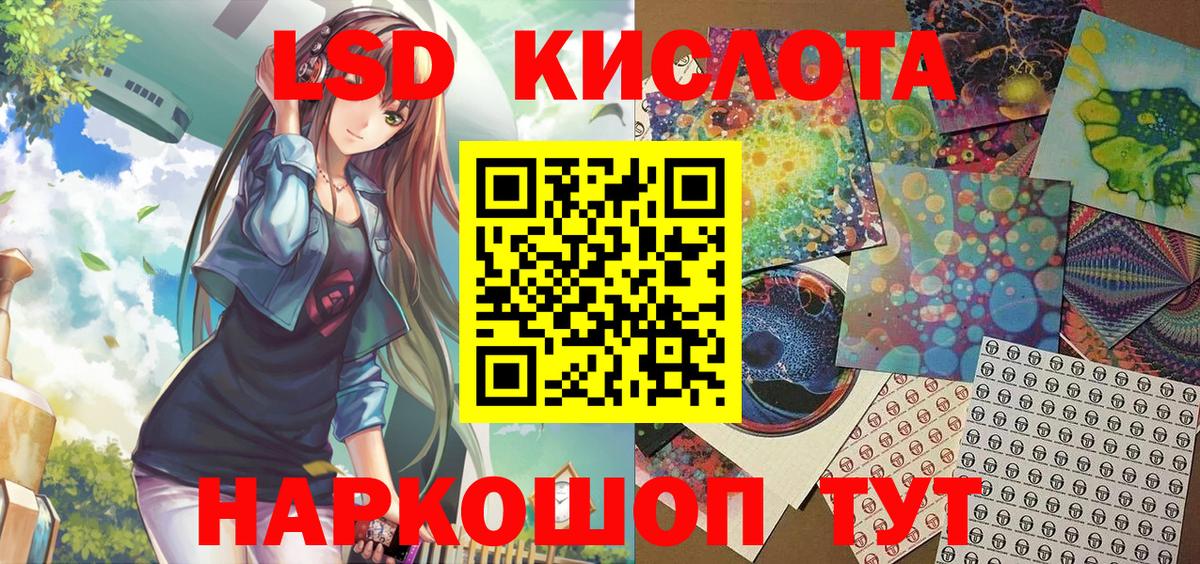 Марки NBOMe 1,5мг  купить   Вход с VPN  Марки NBOMe  Сланцы  Марки NBOMe 1,5мг 