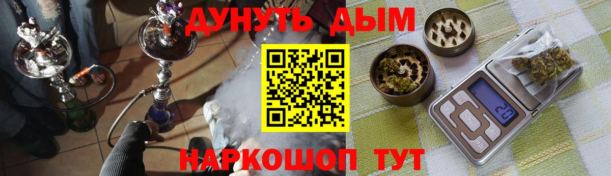 Конопля AK-47  Канабис White Widow  Марихуана индика  Вход с VPN  Сланцы 